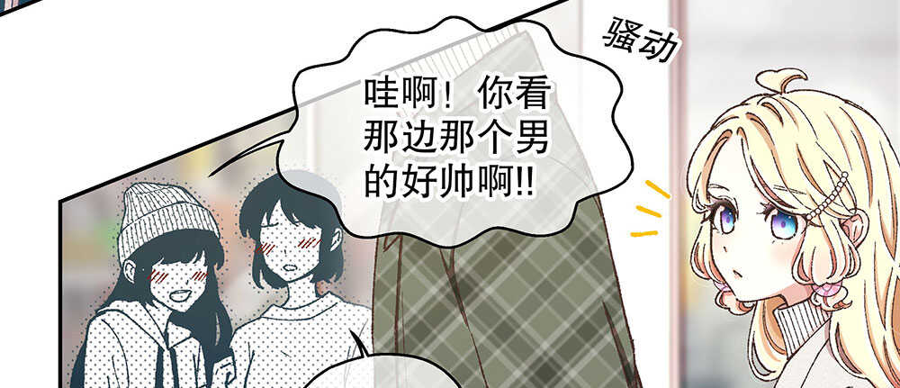 41.双方的关系(1/3)-第43话