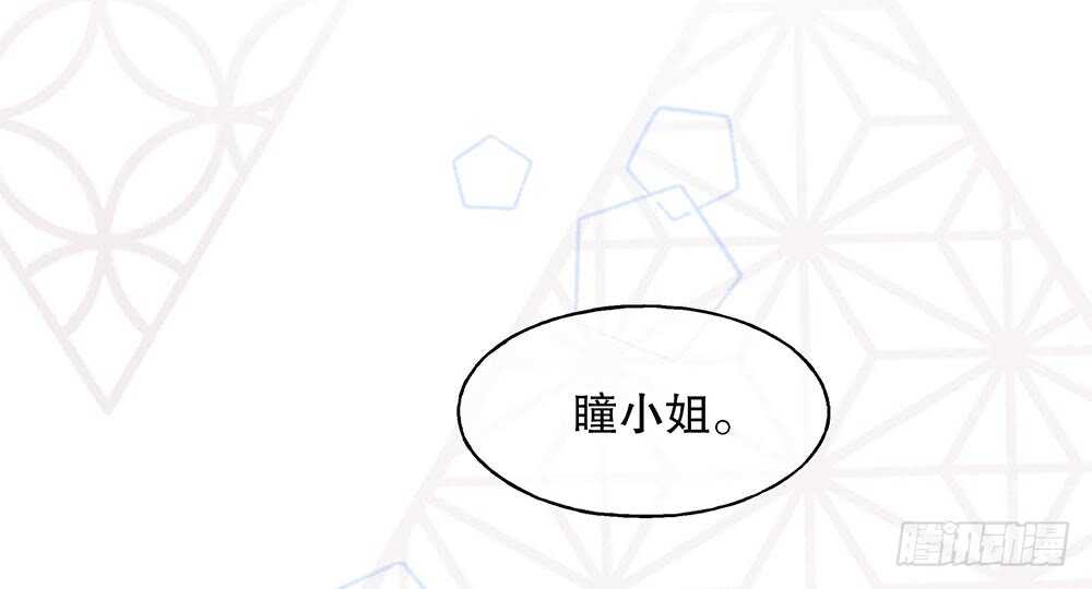 41.双方的关系(1/3)-第43话