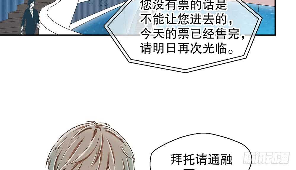 43.阴谋(1/3)-第45话