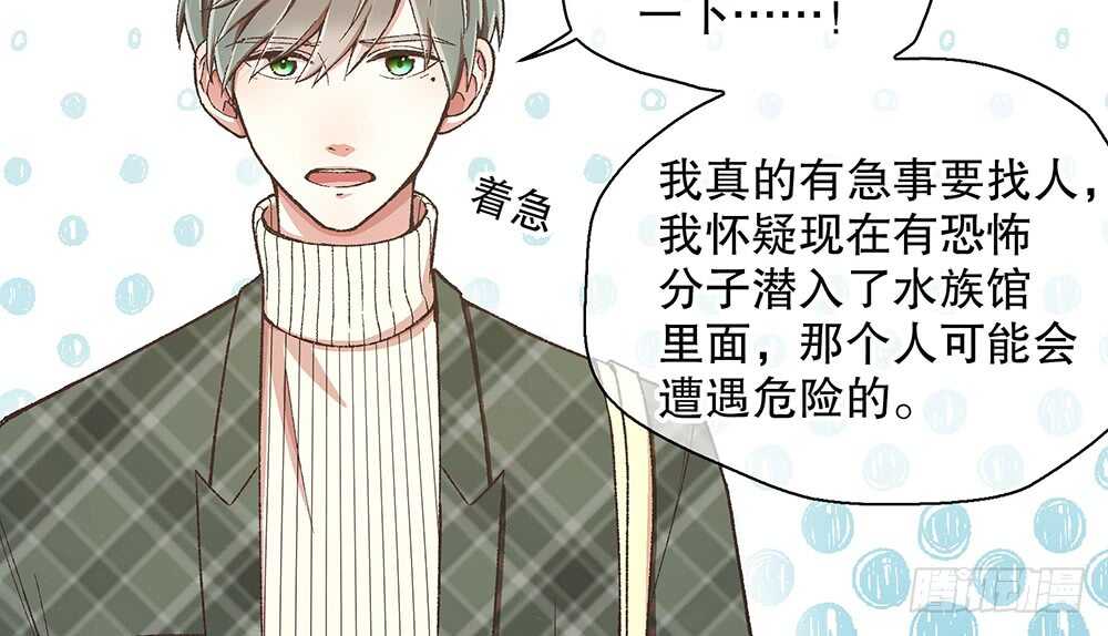 43.阴谋(1/3)-第45话