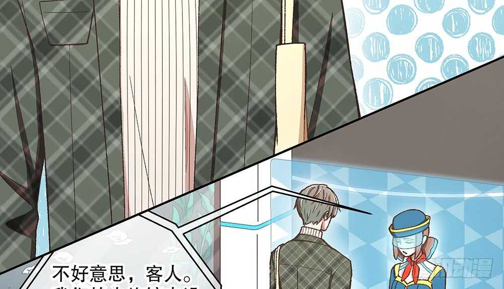 43.阴谋(1/3)-第45话