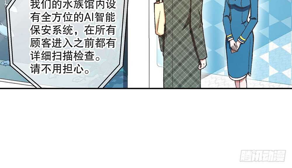 43.阴谋(1/3)-第45话