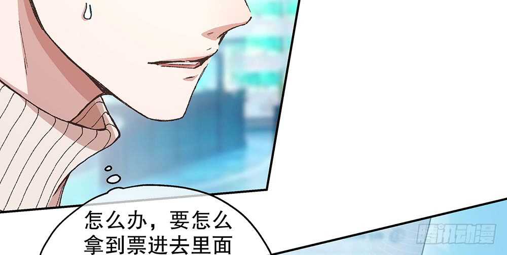 43.阴谋(1/3)-第45话