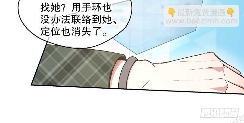 43.阴谋(1/3)-第45话