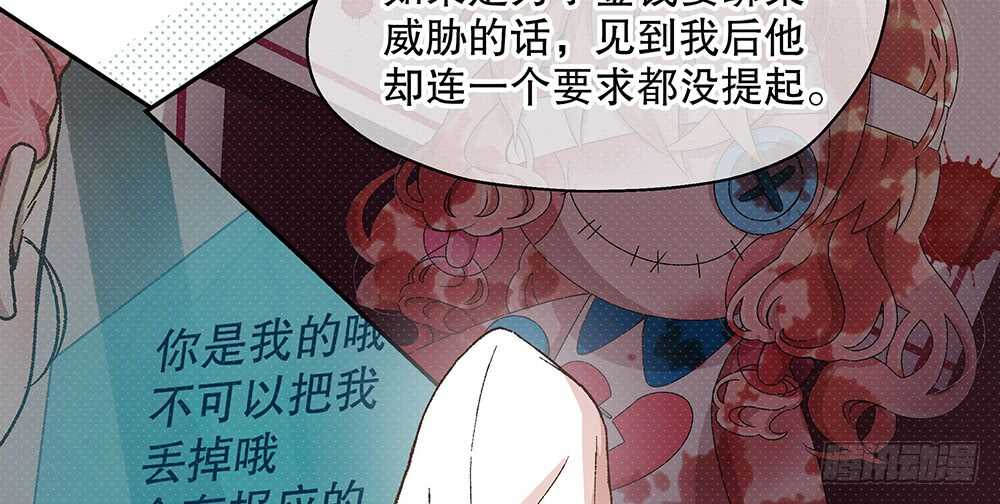 43.阴谋(1/3)-第45话