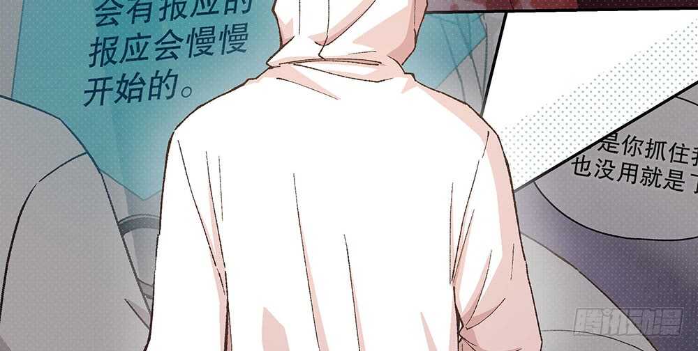 43.阴谋(1/3)-第45话