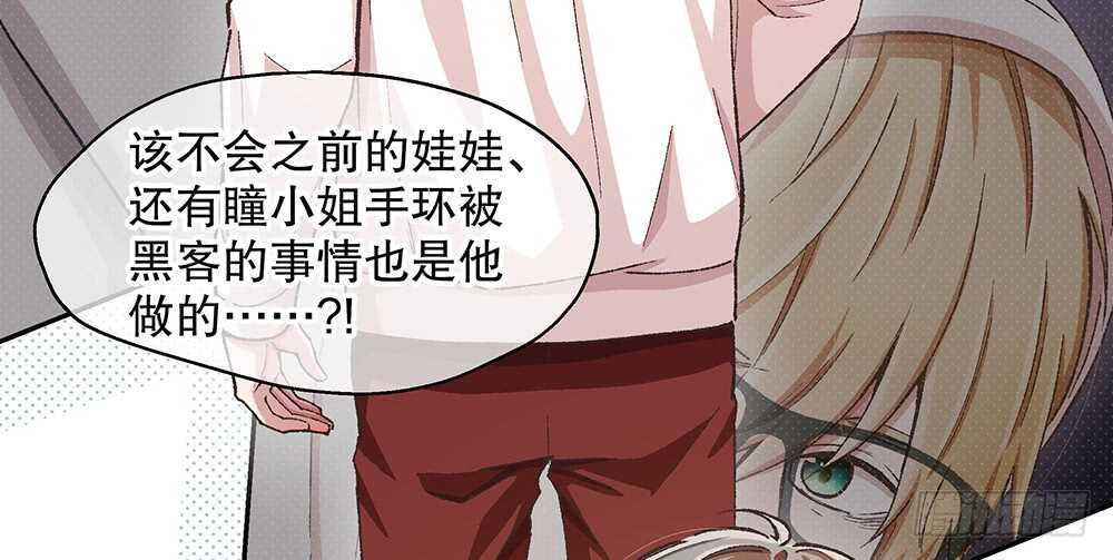 43.阴谋(1/3)-第45话