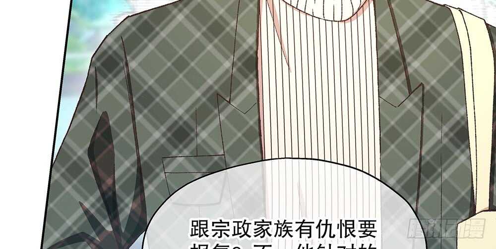 43.阴谋(1/3)-第45话