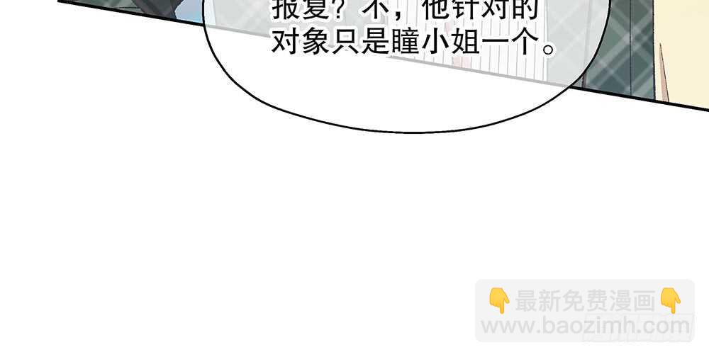 43.阴谋(1/3)-第45话