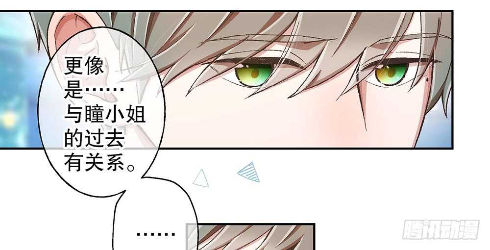 43.阴谋(1/3)-第45话