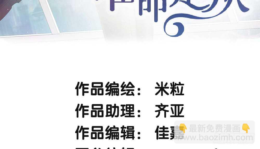 43.阴谋(1/3)-第45话