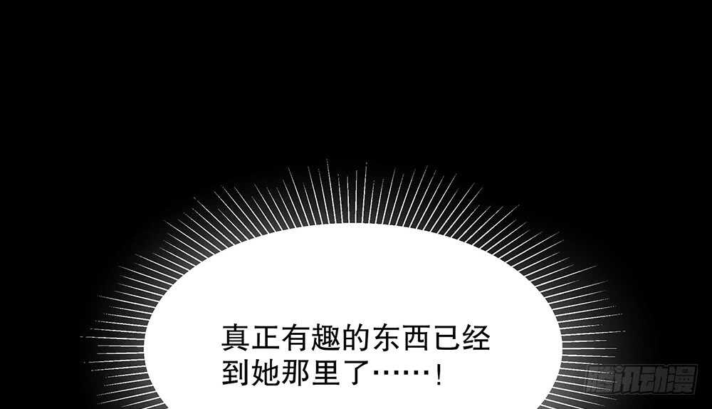 43.阴谋(1/3)-第45话