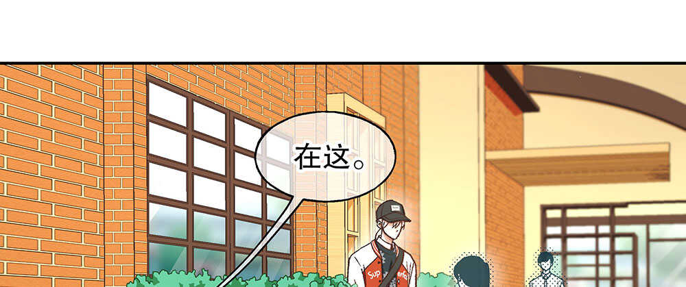 44.危机事件(1/3)-第47话