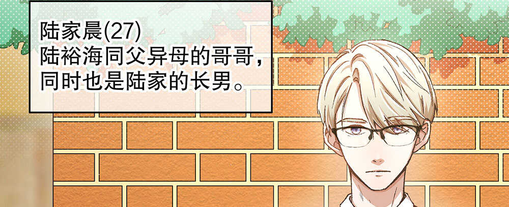 44.危机事件(1/3)-第47话