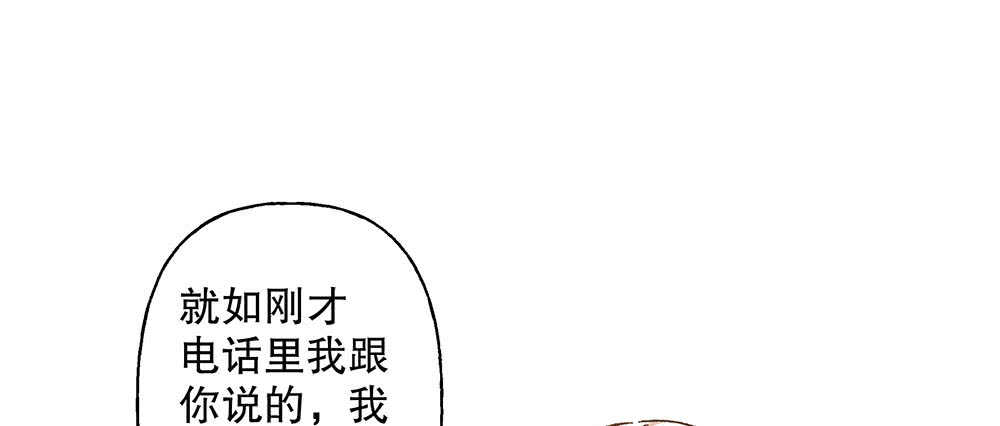 44.危机事件(1/3)-第47话