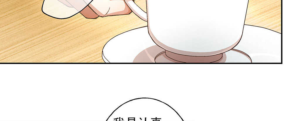 44.危机事件(1/3)-第47话