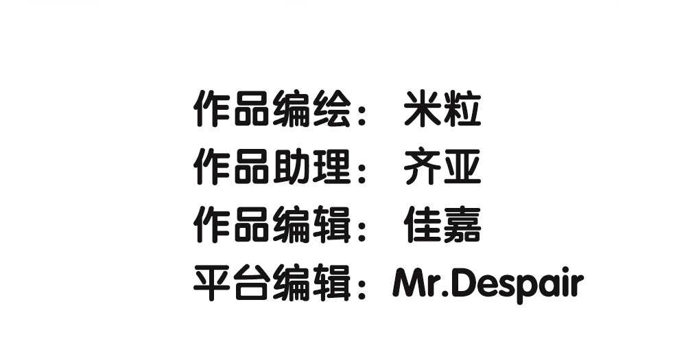 44.危机事件(1/3)-第47话