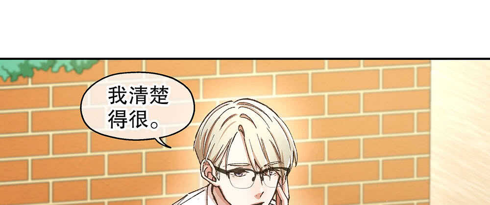 44.危机事件(1/3)-第47话