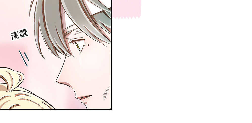 46.苏醒(1/3)-第49话