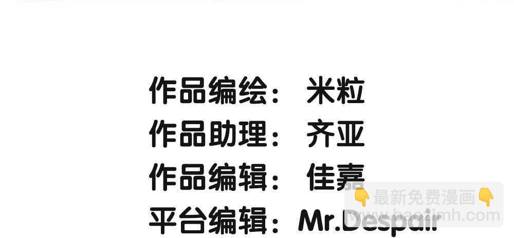 46.苏醒(1/3)-第49话