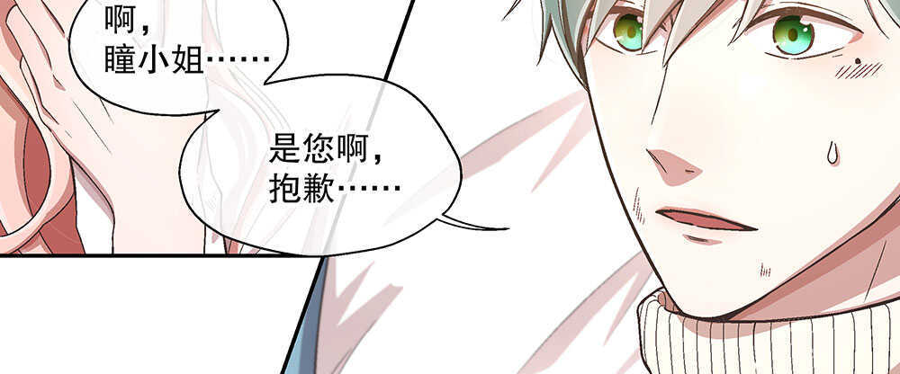 46.苏醒(1/3)-第49话