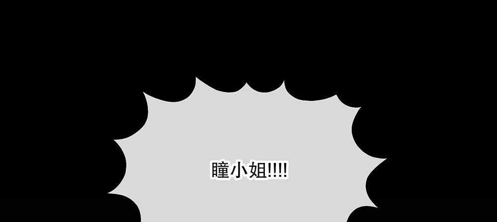 46.苏醒(1/3)-第49话