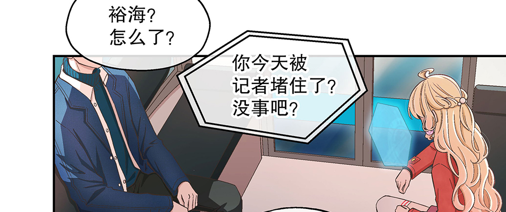 49.不要误会我(1/4)-第53话