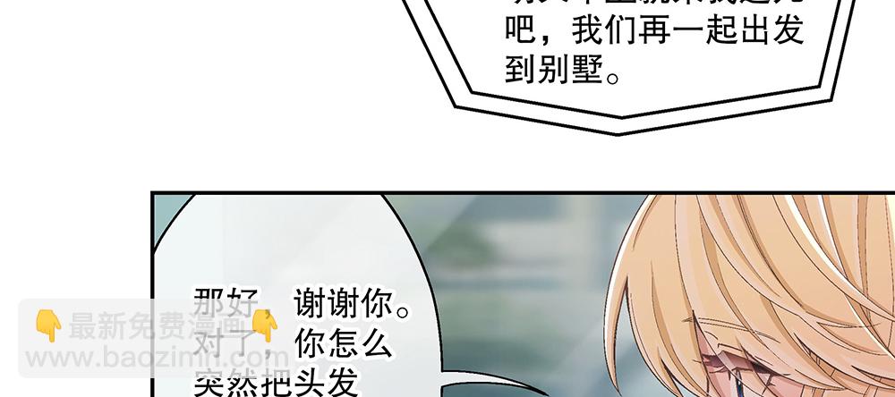 49.不要误会我(1/4)-第53话