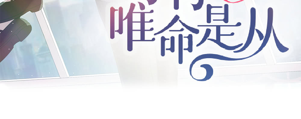 49.不要误会我(1/4)-第53话