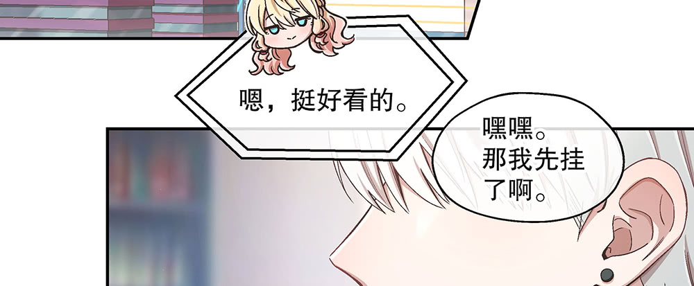 49.不要误会我(1/4)-第53话