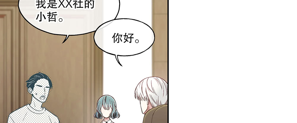 49.不要误会我(1/4)-第53话