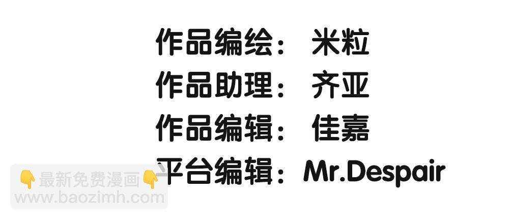 49.不要误会我(1/4)-第53话