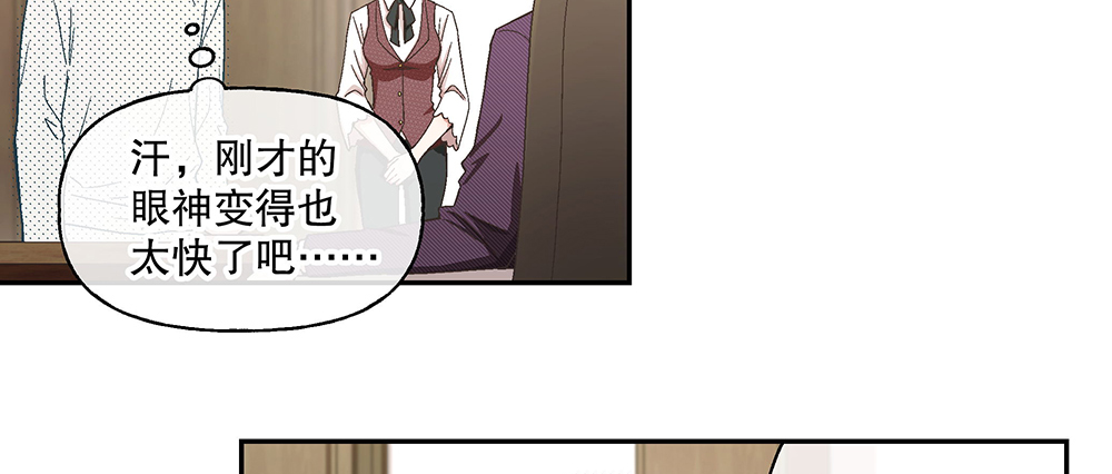 49.不要误会我(1/4)-第53话