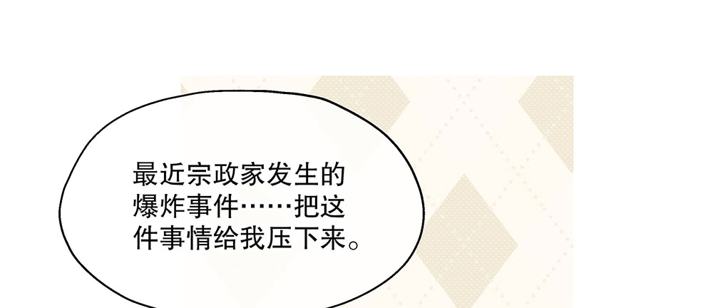 49.不要误会我(1/4)-第53话