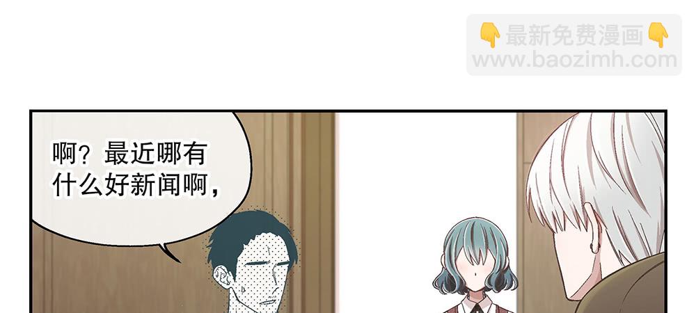 49.不要误会我(1/4)-第53话