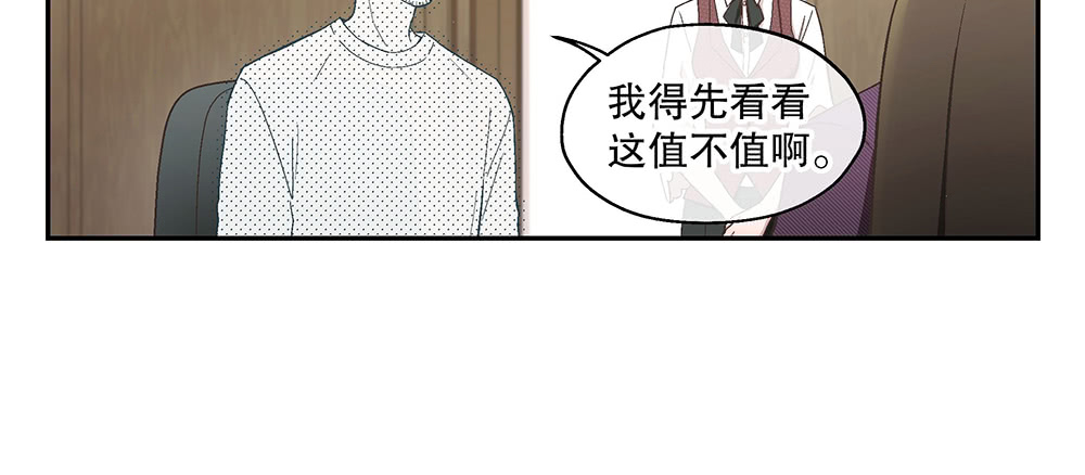 49.不要误会我(1/4)-第53话