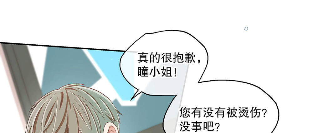 51.管家助手登场(1/3)-第55话