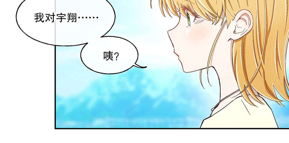 53.我的心意(1/3)-第57话