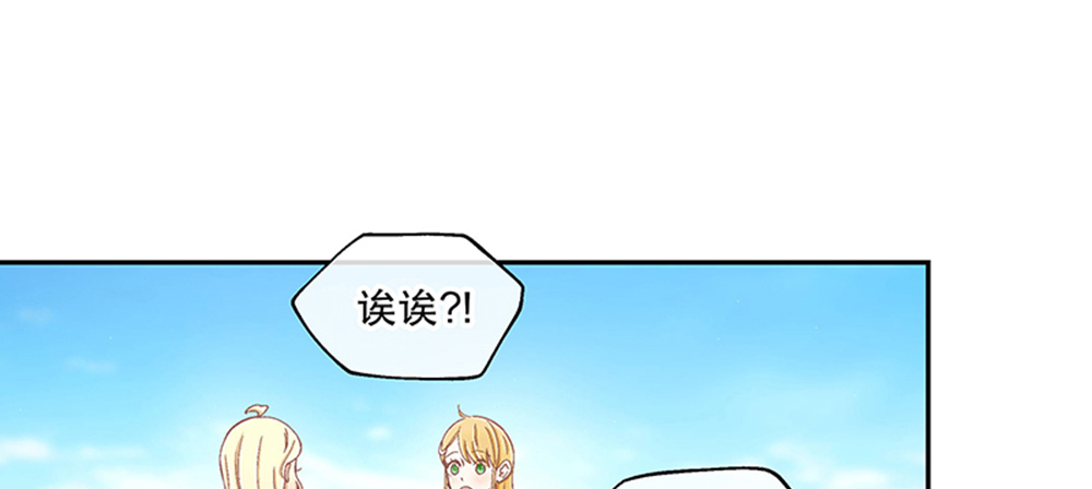 53.我的心意(1/3)-第57话