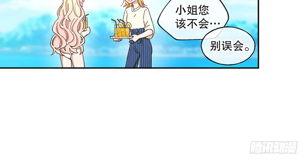 53.我的心意(1/3)-第57话