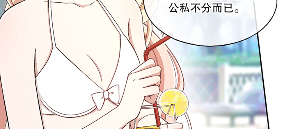 53.我的心意(1/3)-第57话