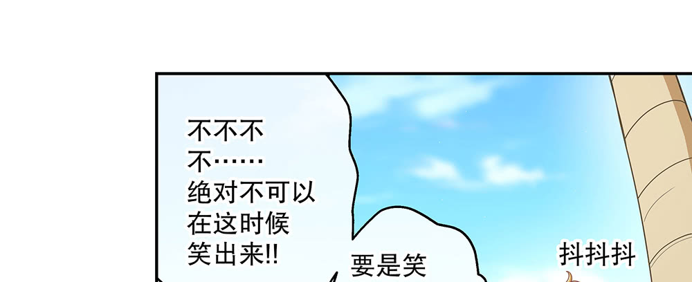 53.我的心意(1/3)-第57话