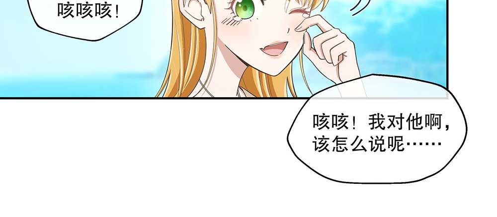 53.我的心意(1/3)-第57话