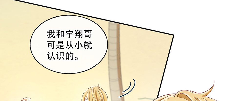 53.我的心意(1/3)-第57话