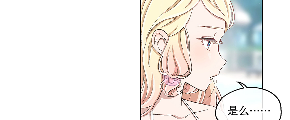 53.我的心意(1/3)-第57话