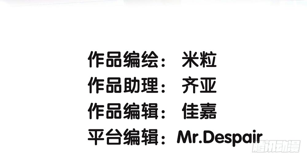 53.我的心意(1/3)-第57话