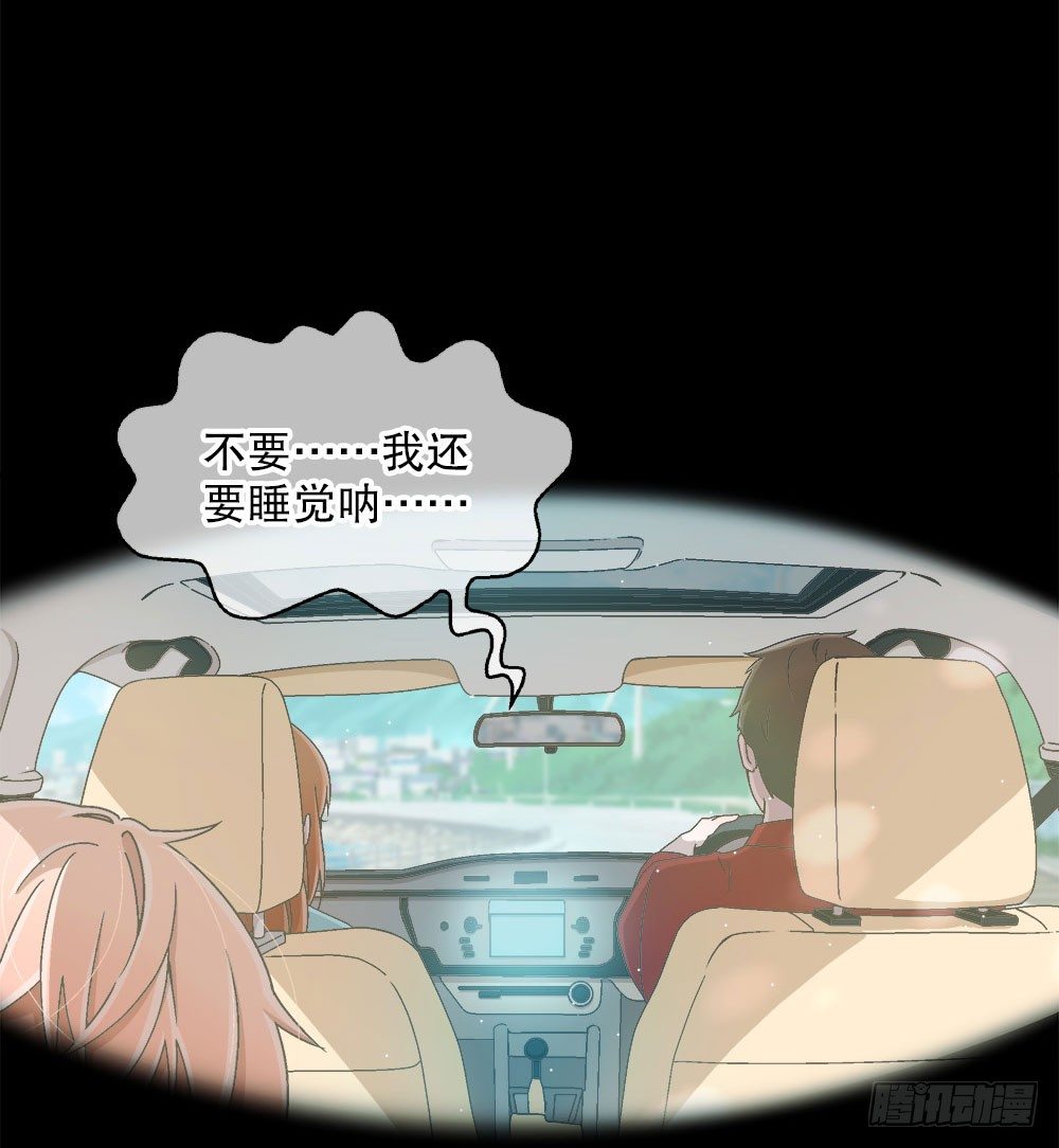 07.真相(1/2)-第7话