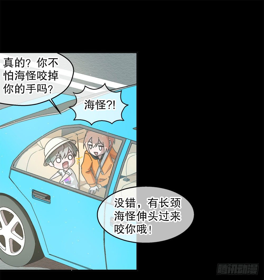 07.真相(1/2)-第7话