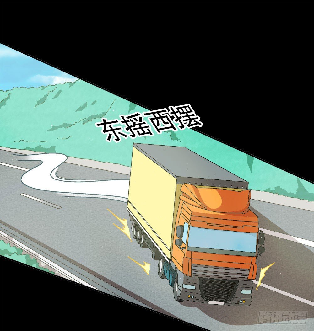 07.真相(1/2)-第7话