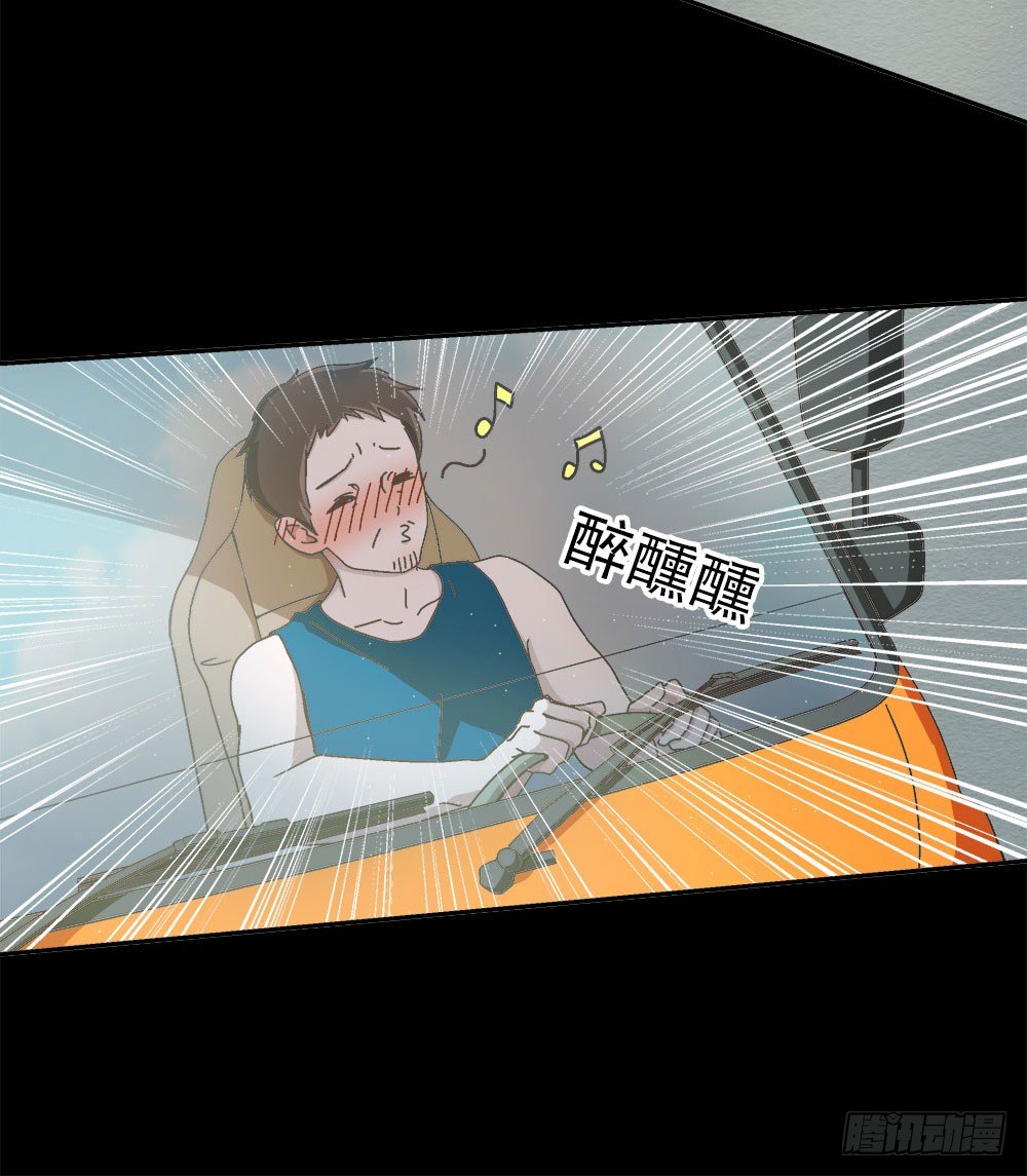 07.真相(1/2)-第7话